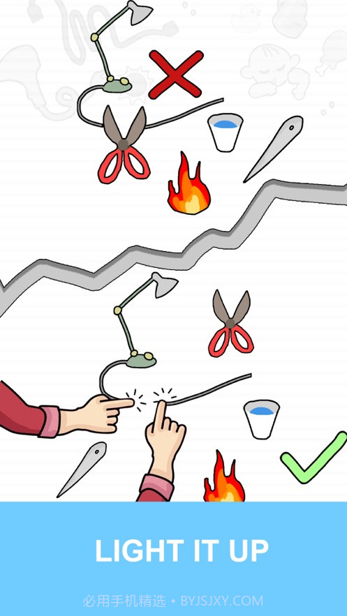 StumpMe截图2 StumpMe截图2