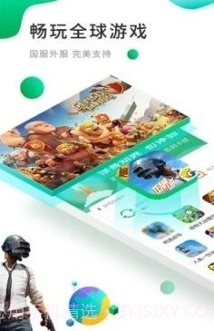 兔谷歌游戏助手截图1 兔谷歌游戏助手截图1