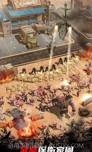 黎明反击特攻队截图3 黎明反击特攻队截图3