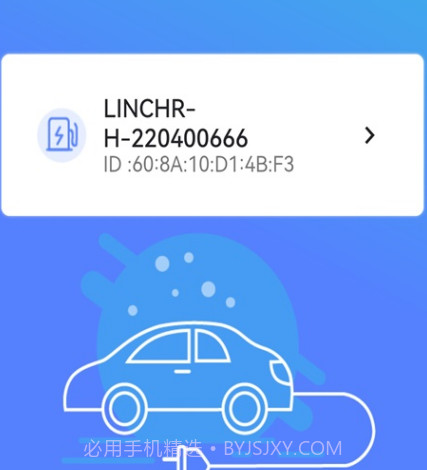 LINCHR截图2 LINCHR截图2