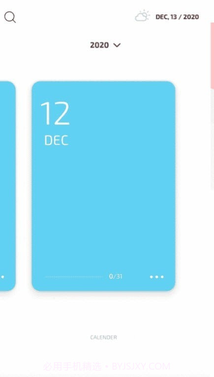 卡片日记高级版截图1 卡片日记高级版截图1