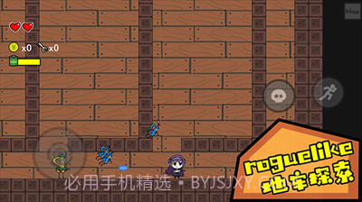 咸鱼侠大战b宫怪内置修改器版截图1