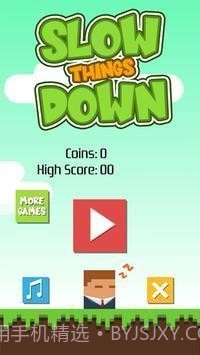 慢下来避开障碍截图2 慢下来避开障碍截图2