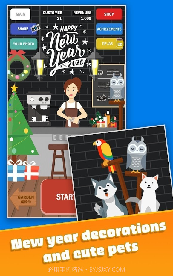 咖啡师之星截图1 咖啡师之星截图1