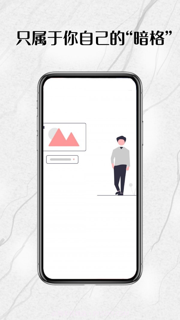 全智能密码相册安卓截图1 全智能密码相册安卓截图1