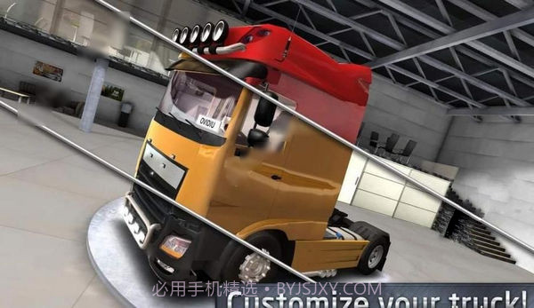 遨游中国2APP截图2