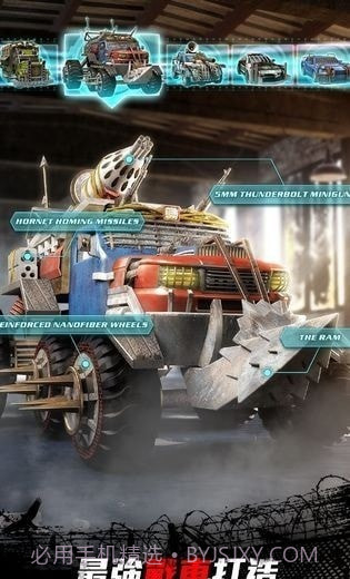 黎明反击特攻队截图1 黎明反击特攻队截图1