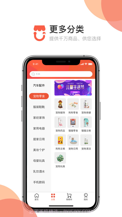 链小铺截图2 链小铺截图2