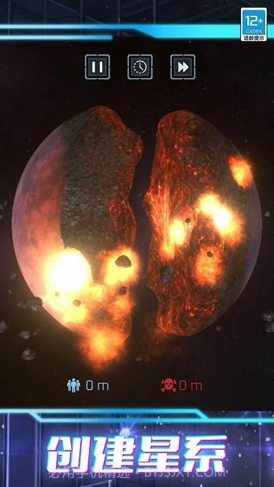 我的超级星球修改版截图2 我的超级星球修改版截图2