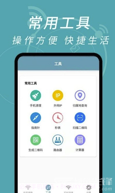 实用小部件(知乎热搜工具)V1.0.3 安卓最新版截图1 实用小部件(知乎热搜工具)V1.0.3 安卓最新版截图1