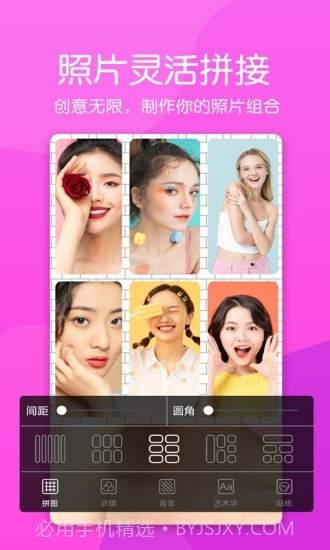 美颜素颜相机截图4 美颜素颜相机截图4