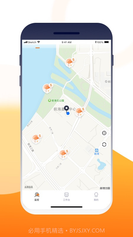 壹换电助理截图1 壹换电助理截图1