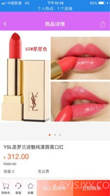 华优源截图2 华优源截图2