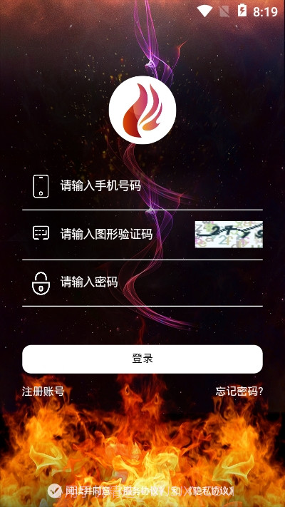 火红短视频app截图2