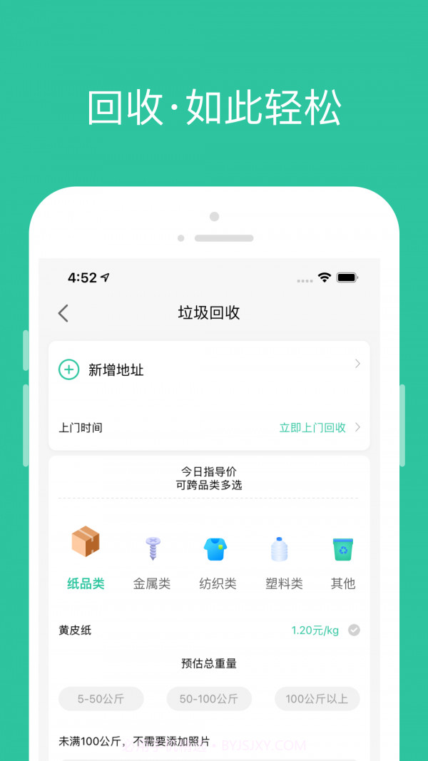 幸福社里截图3