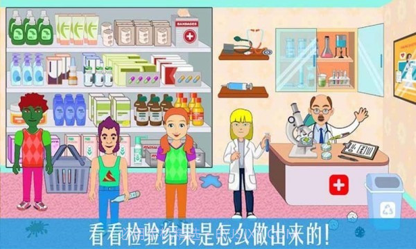 公主宝贝医疗小知识截图4 公主宝贝医疗小知识截图4