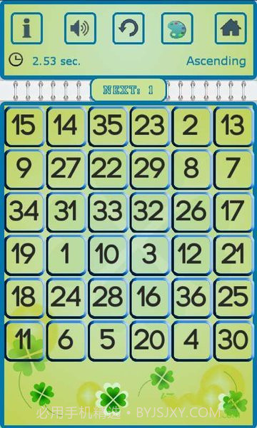 舒尔特小游戏截图4 舒尔特小游戏截图4