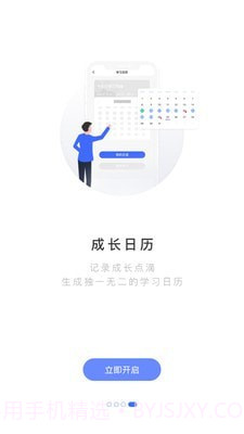 每日韩语截图4 每日韩语截图4