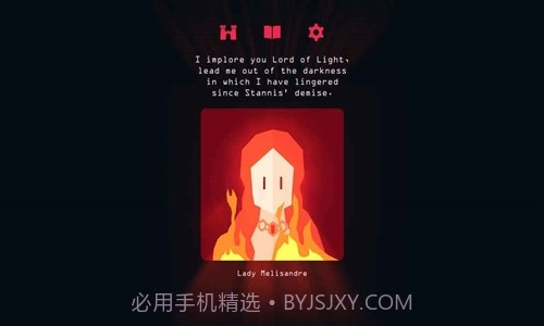 王权:权力的游戏预约下载截图6 王权:权力的游戏预约下载截图6