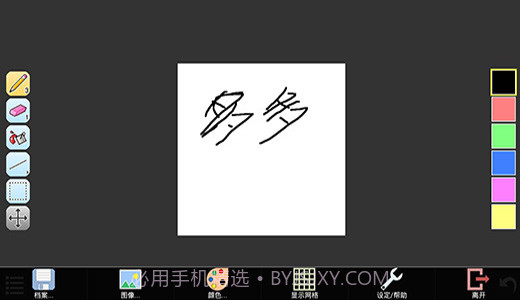 IsoPix Pro工具截图2