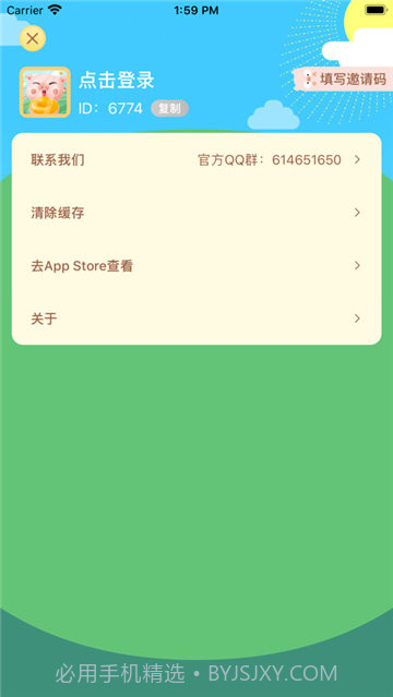 全民养猪场红包版截图3 全民养猪场红包版截图3