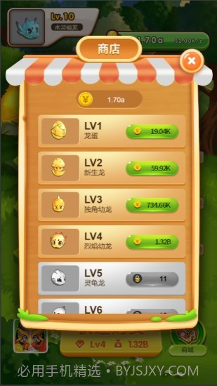 淘气龙红包版截图1