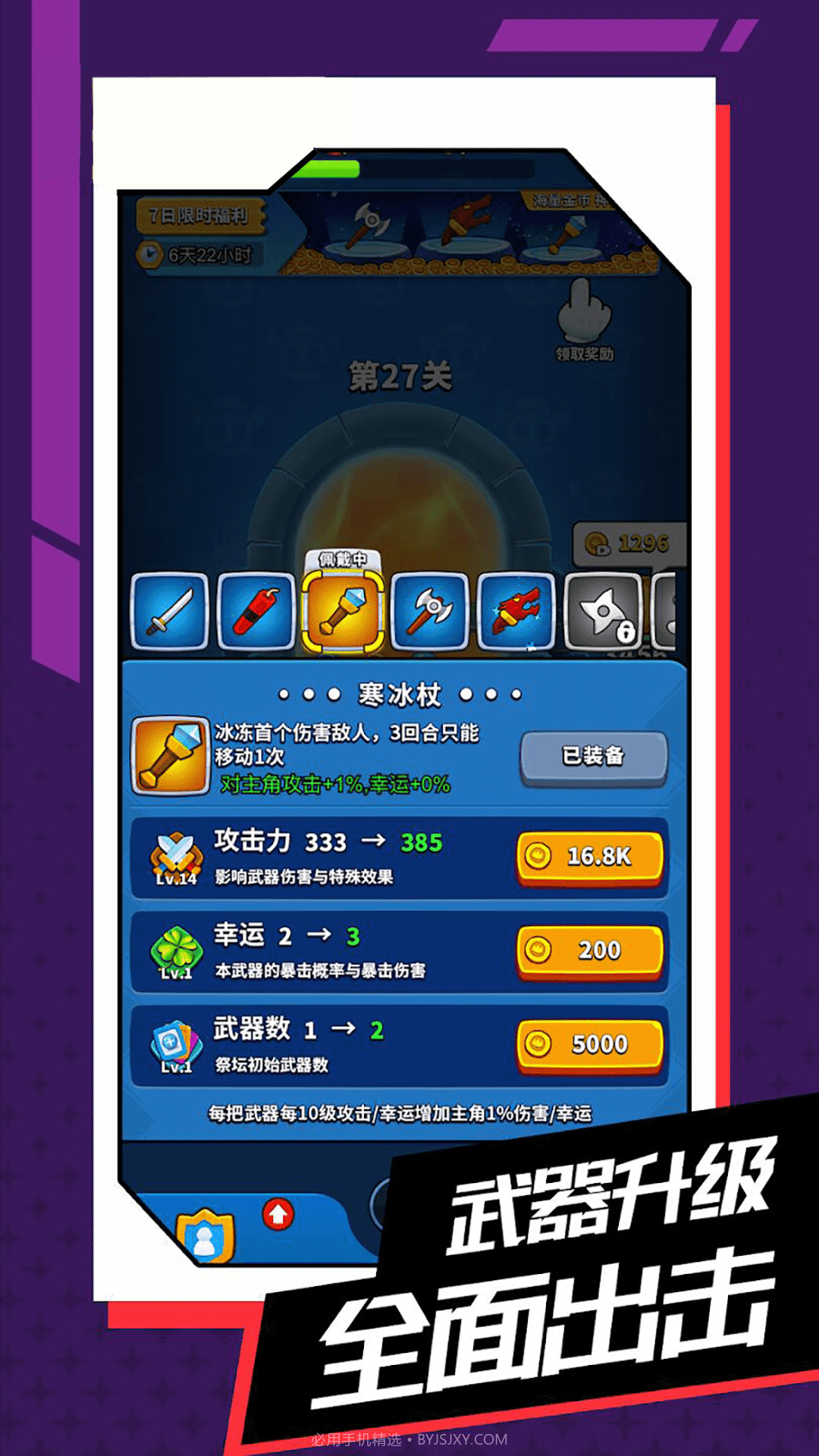 与你环环相扣截图3 与你环环相扣截图3