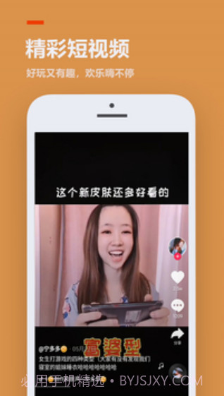 233乐园app最新版截图2 233乐园app最新版截图2