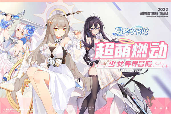 冒险小分队无限金币钻石版截图2 冒险小分队无限金币钻石版截图2