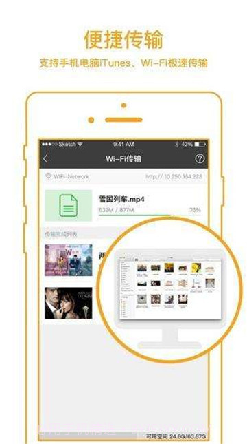 汤姆视频截图1 汤姆视频截图1