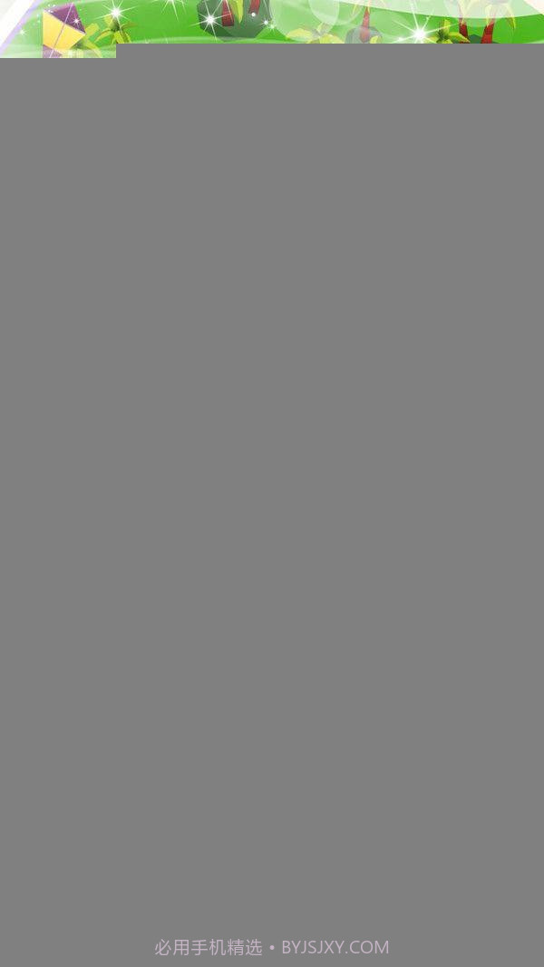 音乐节大亨截图1