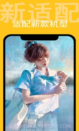 电脑壁纸截图3 电脑壁纸截图3