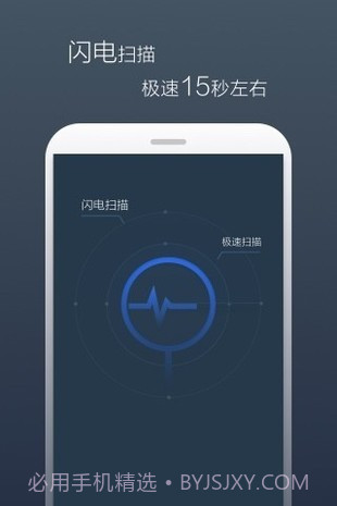 景云网络防病毒系统截图3