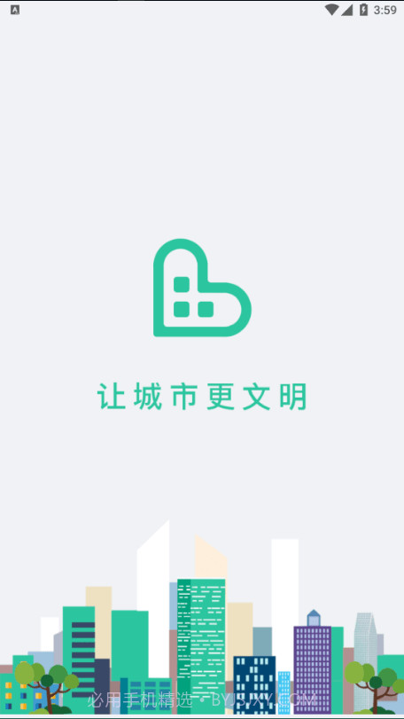 幸福社里截图4