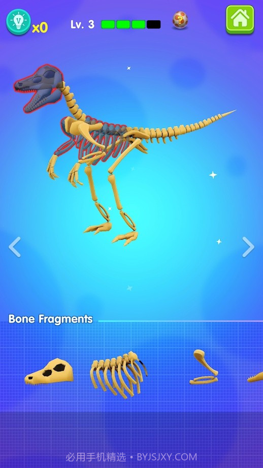 复原恐龙骨架截图3 复原恐龙骨架截图3