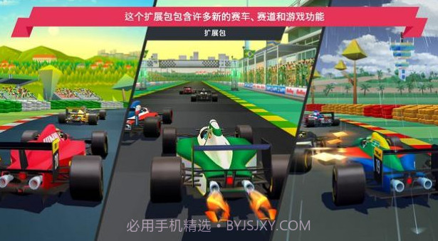 追击地平线v2.3截图2