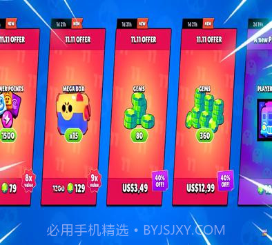 荒野乱斗爆裂小队截图3