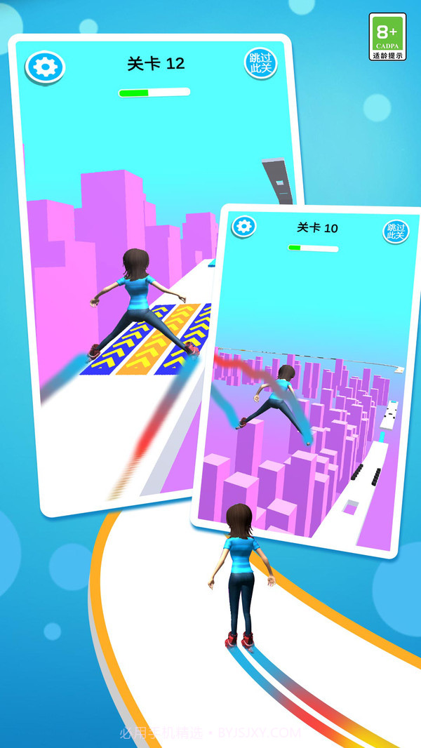 天空滑轮3d截图3 天空滑轮3d截图3