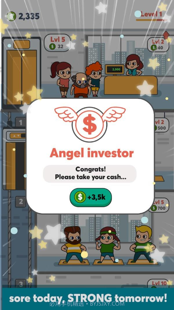 男人就要练肌肉截图1