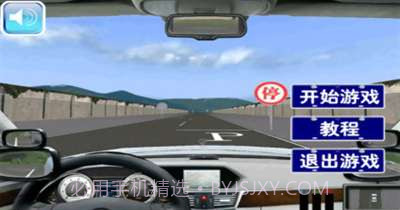 真实模拟驾驶截图1 真实模拟驾驶截图1