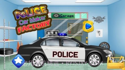 警车维修厂截图4 警车维修厂截图4