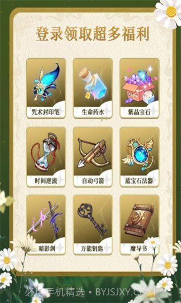 风之界截图3 风之界截图3