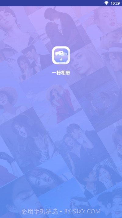 一秘相册截图1 一秘相册截图1
