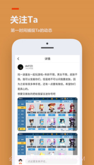 233乐园app最新版截图1 233乐园app最新版截图1