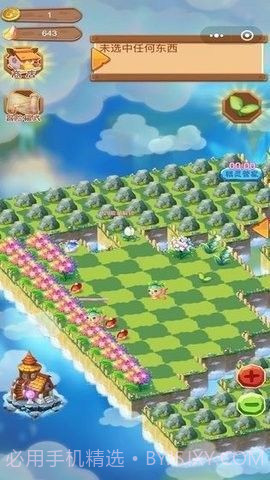 合成精灵之魔法庄园APP截图1 合成精灵之魔法庄园APP截图1