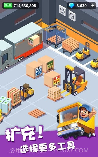 我快递送得超快去更新版截图3 我快递送得超快去更新版截图3