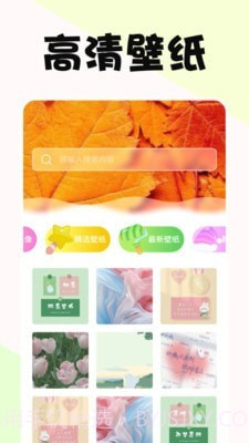 啵乐漫画屋截图3 啵乐漫画屋截图3