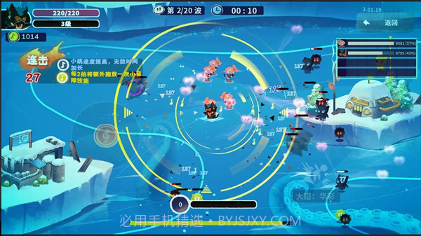 共鸣之心移植版截图2 共鸣之心移植版截图2