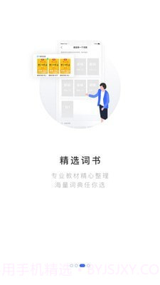 每日韩语截图3 每日韩语截图3