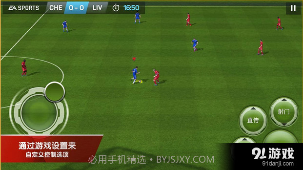 FIFA15:终极队伍截图5 FIFA15:终极队伍截图5